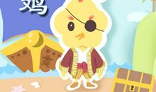 2019属鸡职场锦囊妙计