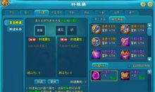 苏飞雅每日运势2013年7月31日