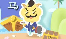 2019属马职场锦囊妙计