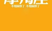 摩羯座今日运势2012年12月05日
