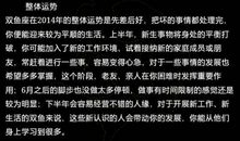 双鱼座今日运势2013年7月27日