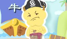 2019属牛职场锦囊妙计