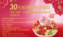 唐立淇每日运势2014年2月1日-2日