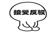 射手座今日运势2012年12月05日