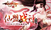 狂月每日运势2013年7月28日