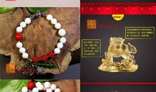 狂月每日运势2013年7月23日