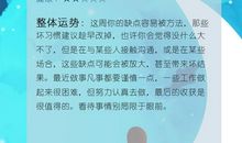 天蝎座今日运势2013年7月26日