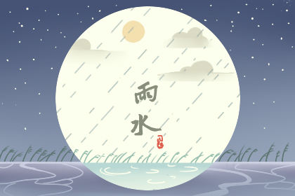 雨水有什么好处