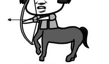 射手座今日运势2014年8月24日