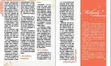 唐立淇每日运势2014年8月22日