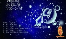 白羊座今日运势2014年8月23日