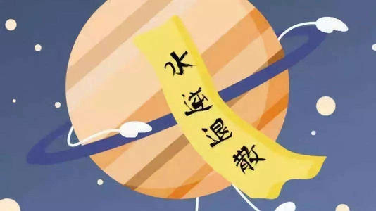 金牛座今日星座运势2012年3月26日