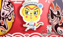 属猴2018年国庆节运势预报