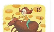 金牛座今日运势2012年3月25日