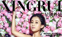 苏飞雅每日运势2013年7月13日