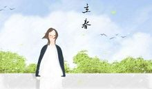 立春适合吃什么水果 有什么水果