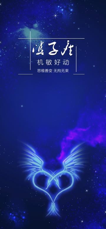 Gemini Today's Horoscope 2012年5月25日