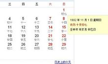 水瓶座今日运势2013年7月7日