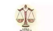 天秤座今日运势2012年3月20日