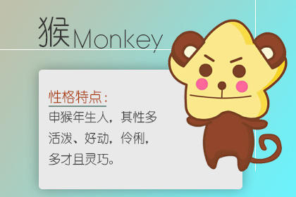 麦玲玲2020年完整版Monkey Luck 2