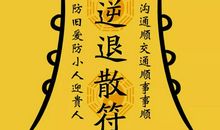 狮子座今日运势2013年7月10日