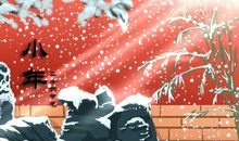 小年吃啥 南方小年夜传统食物