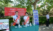 苏飞雅每日运势2013年7月8日