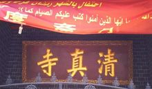 苏飞雅每日运势2013年7月9日