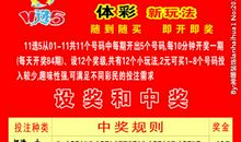 唐立淇周末运势11.7-11.8