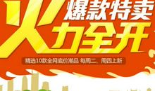 狂月每日运势2015年11月06日