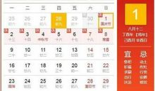 天蝎座今日运势2015年11月10日