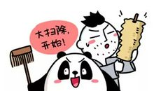 巨蟹座今日运势2012年12月12日