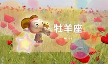 天蝎座今日运势2015年11月8日