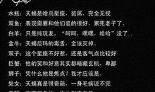 天蝎座今日运势2016年6月17日