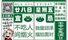 苏飞雅每日运势2013年7月4日
