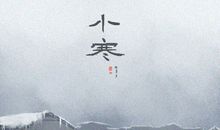 小寒养生吃什么水果 有哪些作用