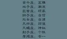 天蝎座今日运势2015年11月1日