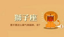 苏珊米勒今日运势2015年10月28日