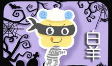 诡魅塔罗每日运势 7月23日12星座运势播报