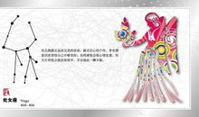 处女座今日运势2015年10月31日