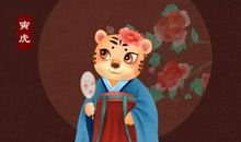 金牛座今日运势2012年12月17日