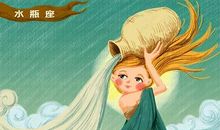 水瓶座今日运势2013年6月29日