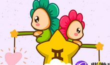 白羊座今日运势2014年9月18日