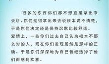 猫石对话每日运势2013年6月29日