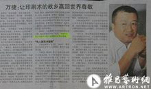 苏飞雅每日运势2013年6月29日