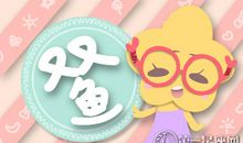 Alex双鱼座一周运11.26-12.2
