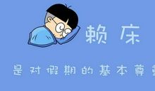 天蝎座今日运势2014年9月22日