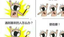 射手座今日运势2012年12月17日