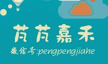 天秤座今日运势2012年5月15日