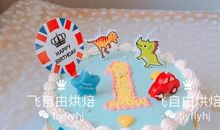 天蝎座今日运势2015年10月29日